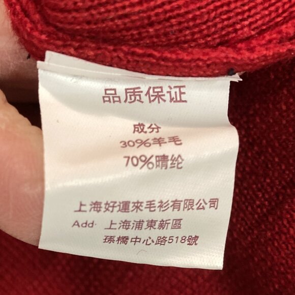 Horrena Red Knit Cardigan Sweater‎ Set, Size XXL, Embroidery Rhinestones NEW - Picture 16 of 16